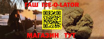 дживик Изобильный