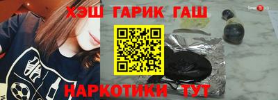 Альфа ПВП Волжский