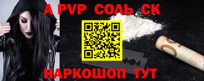 дживик Изобильный