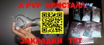 марихуана Ипатово