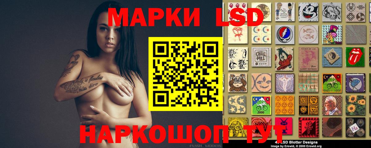 ЛСД экстази ecstasy  ссылка на мегу как зайти  LSD-25 экстази кислота  Туймазы  Лсд 25 экстази 
