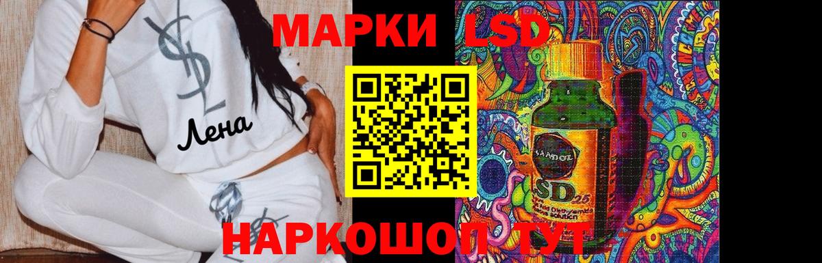 LSD-25 экстази кислота Туймазы