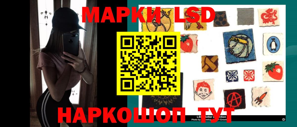 LSD-25 экстази ecstasy Туймазы