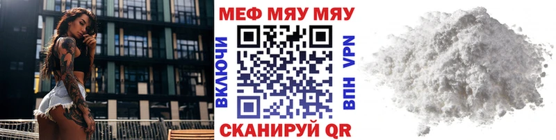 OMG как войти Туймазы Меф 4 MMC