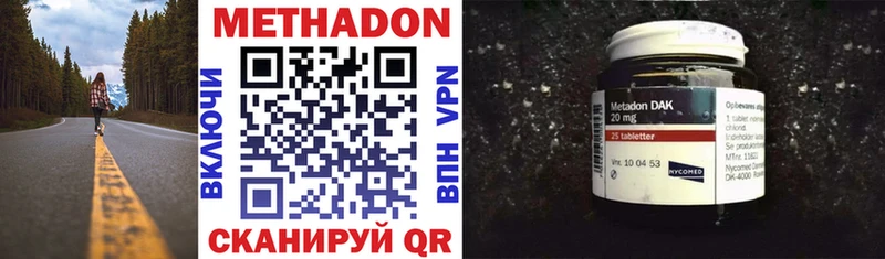 MEGA онион  Туймазы  Метадон VHQ 