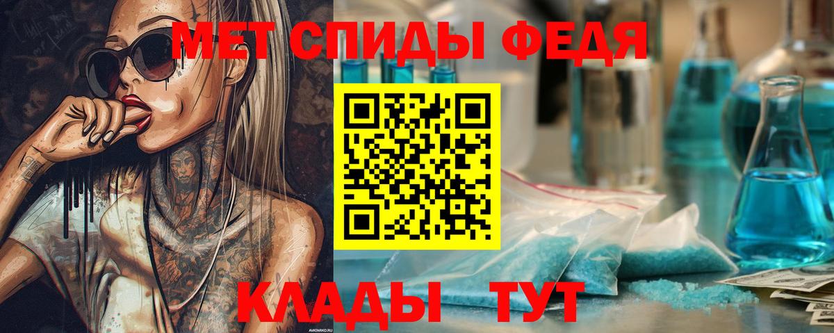 МЕТАМФЕТАМИН мет Туймазы