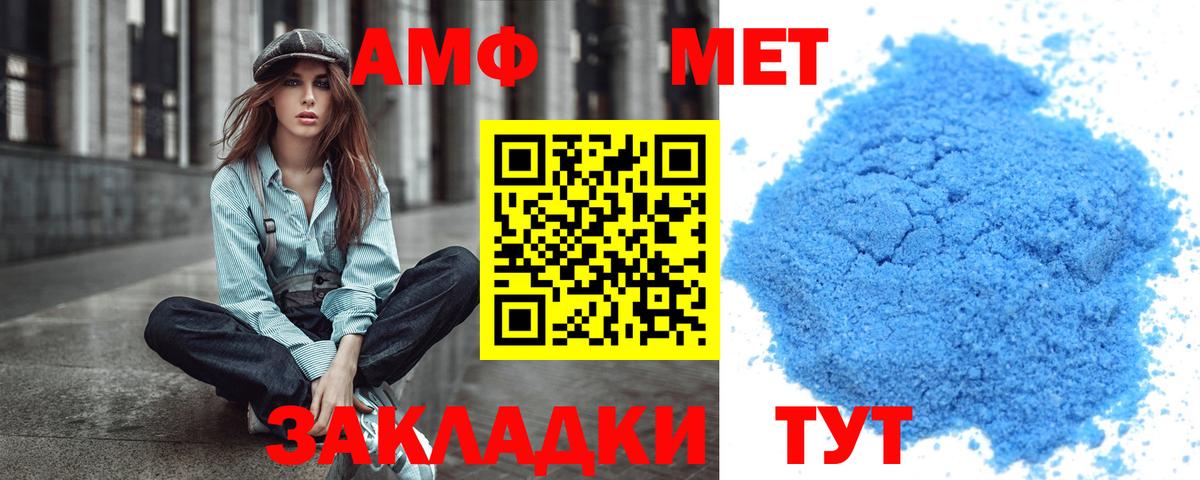 МЕФ Туймазы