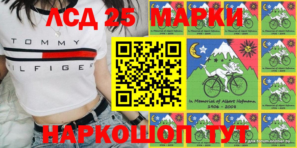 Марки NBOMe 1500мкг  Марки NBOMe  Туймазы 