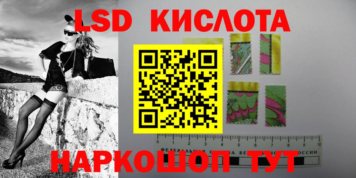 Марки 25I-NBOMe 1,5мг Туймазы