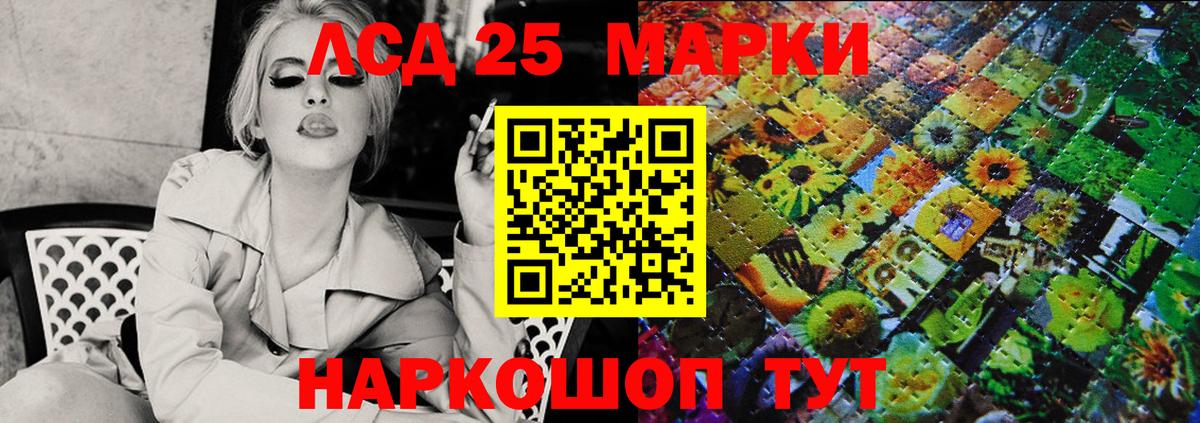 Марки N-bome 1,5мг  Марки N-bome 1,5мг  Туймазы  Вход с VPN 