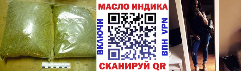 блэк спрут ссылка  Туймазы  ТГК гашишное масло 