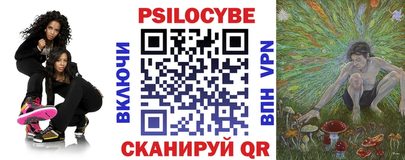 Галлюциногенные грибы MAGIC MUSHROOMS Туймазы