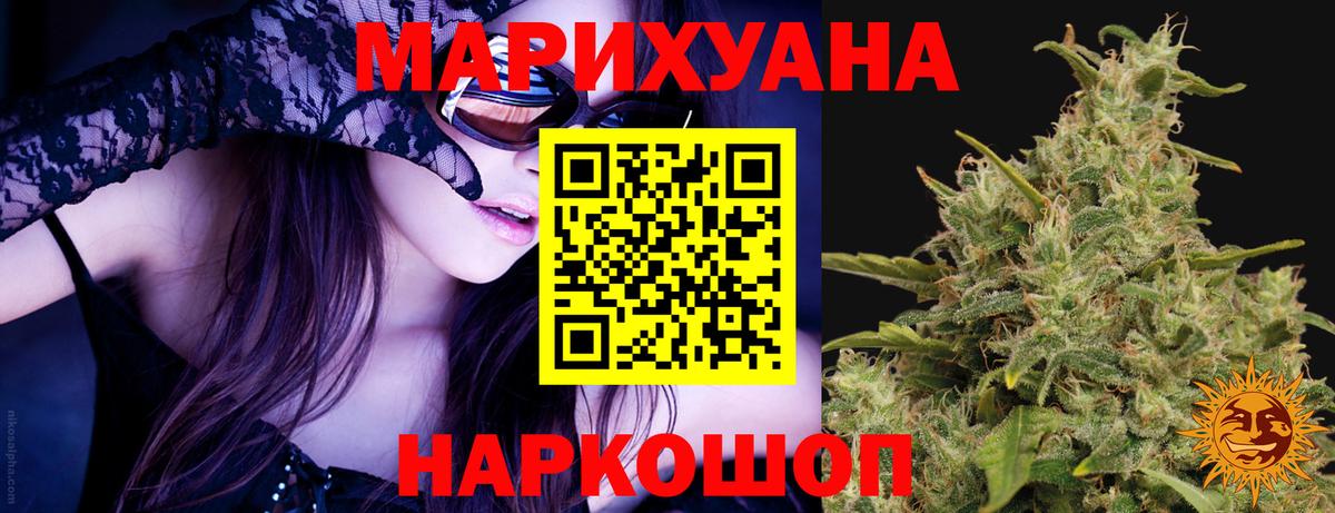 Шишки марихуана тримм Туймазы