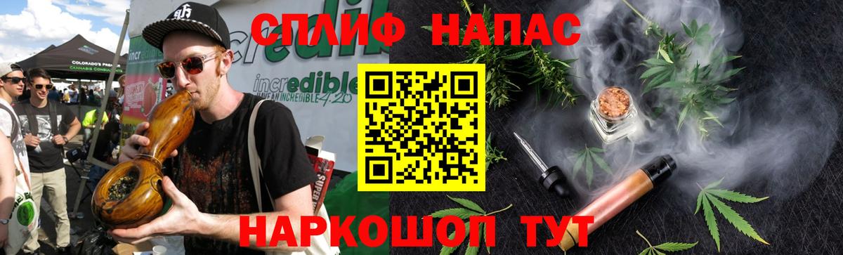 Бошки марихуана White Widow  Туймазы  МАРИХУАНА тримм  Бошки Шишки сатива 