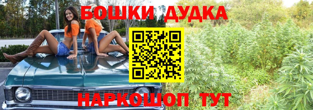 Туймазы  Конопля LSD WEED  Вход с VPN  Бошки Шишки индика  Шишки марихуана семена 